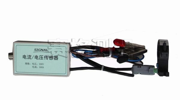 5c4fc7b793e97.jpg 電流電壓傳感器.jpg