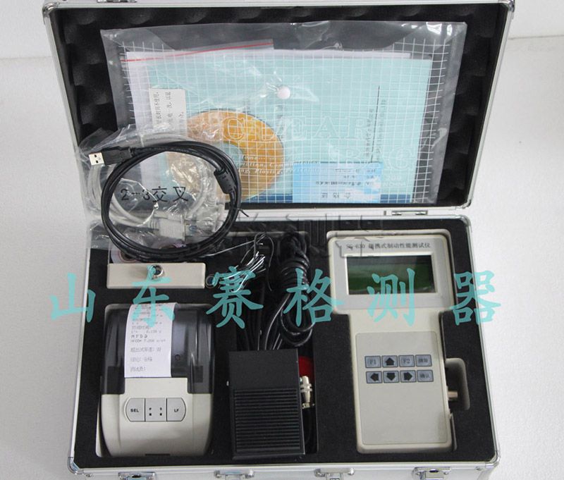 60c0845225817.jpg 山東賽格630帶包裝.jpg